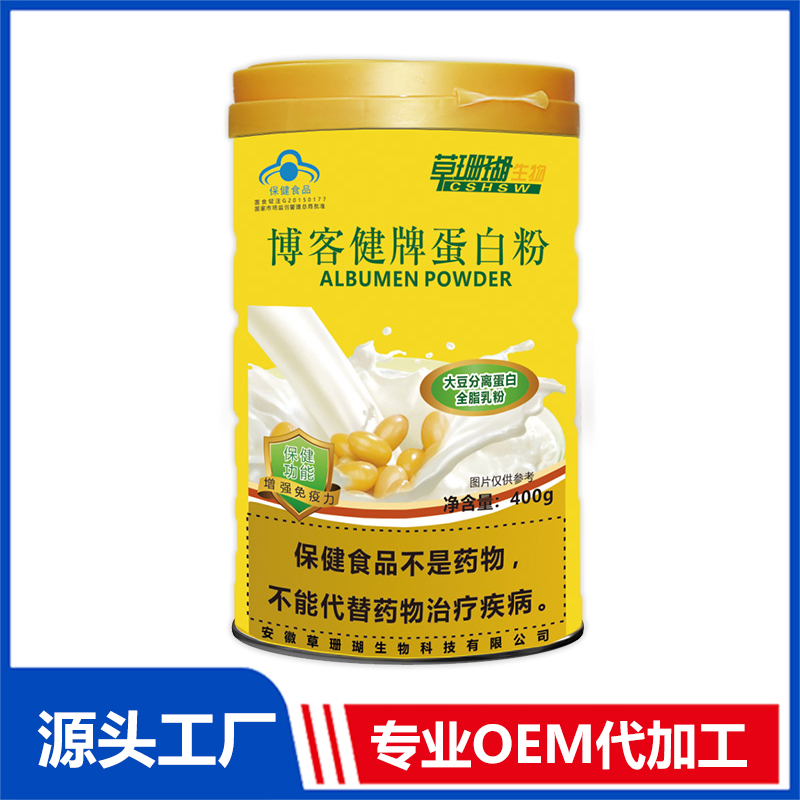 蛋白粉固體飲料代加工,劑型豐富,性價比高,涵蓋功能全面,滿足各類市場需求.