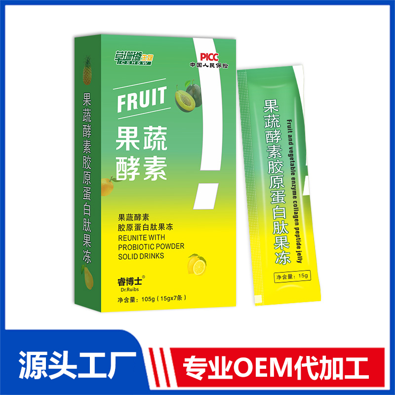 果蔬酵素膠原蛋白肽果凍105gOEM/ODM貼牌代工源頭廠家