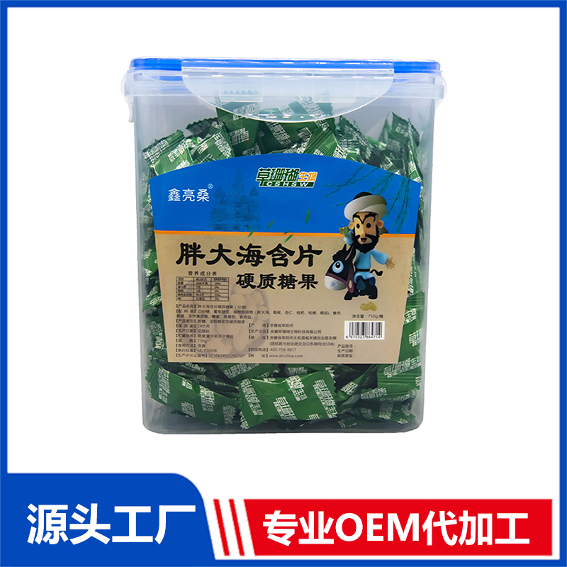 胖大海含片桶裝oem貼牌代工工廠深耕胖大海含片桶裝市場多年,品質(zhì)好,價(jià)格優(yōu)