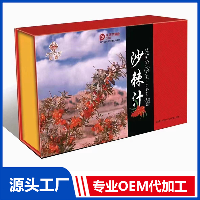 沙棘汁植物飲品代加工-專業(yè)沙棘汁植物飲品oem代加工實力大廠