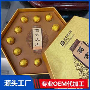 葛玄大周 方便食品代加工貼牌OEM/ODM
