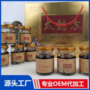 蛹蟲草人參枸杞膏OEM 藥食同源養(yǎng)生膏滋貼牌定制代加工