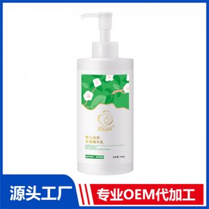 愛(ài)無(wú)可及嬰兒倍潤(rùn)多效精華乳400g瓶裝護(hù)膚乳液代加工貼牌OEM/ODM