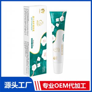 愛(ài)無(wú)可及嬰兒倍護(hù)唇周膏15g 潤(rùn)唇膏OEM貼牌定制代加工