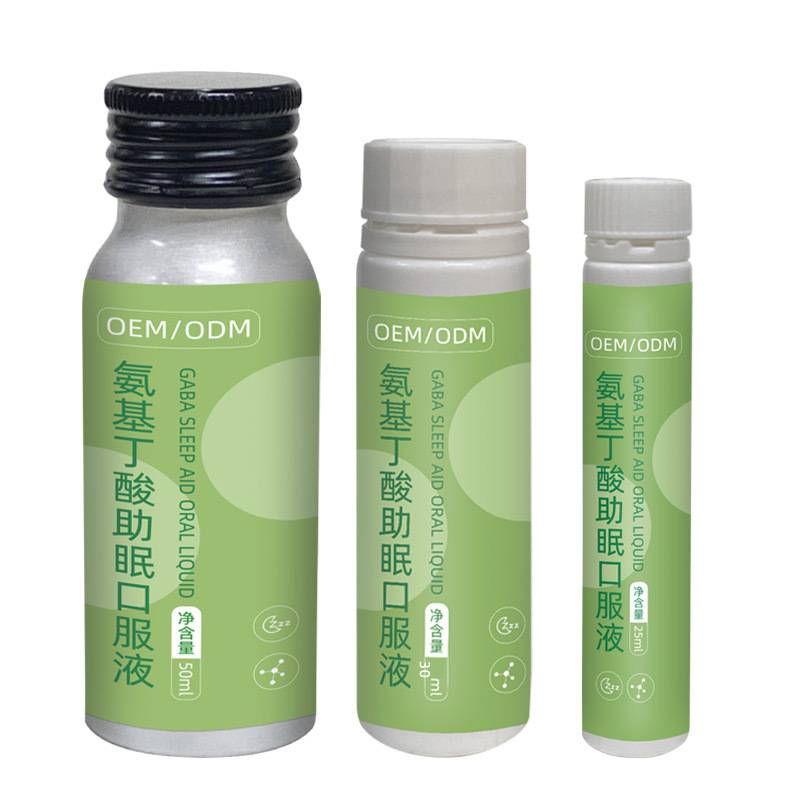 oemy-氨基丁酸液態(tài)飲伽馬睡眠口服液貼牌代加工,提供原材料