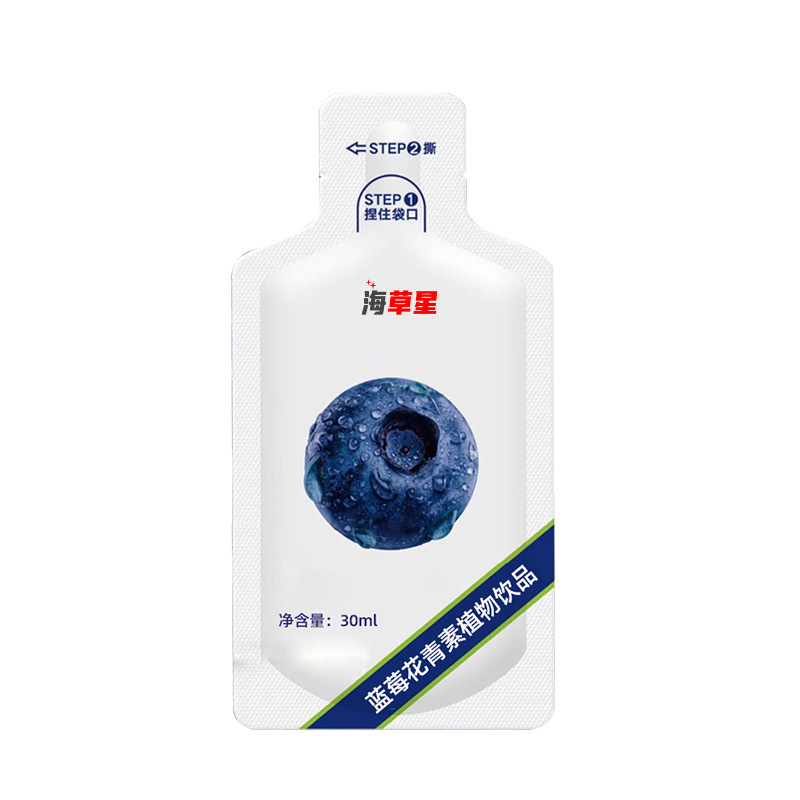 藍(lán)莓花青素植物飲品貼牌oem,包工包料