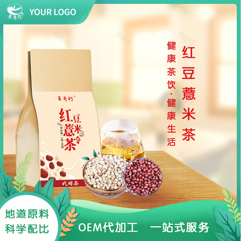 廣東草粵行健康產(chǎn)業(yè)有限公司