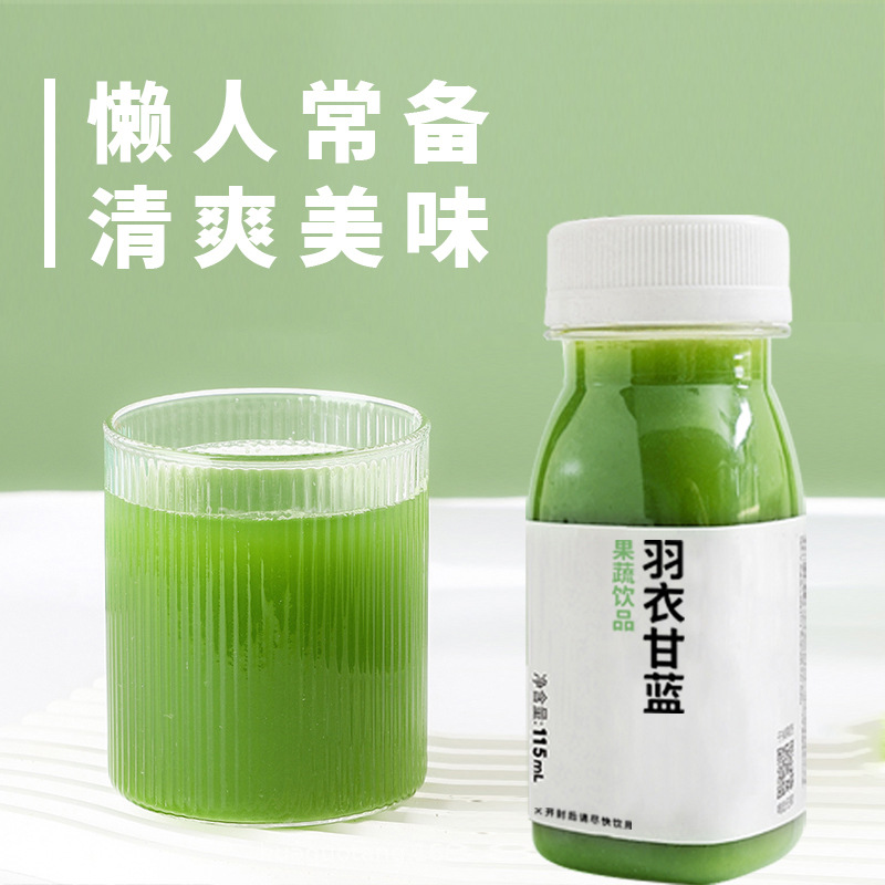 羽衣甘藍(lán)飲品植物固體飲料代加工-合作形式多樣-免費全程策劃