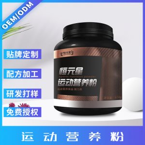 健身罐裝運動營養(yǎng)蛋白粉oem貼牌代工固體飲料 健身罐裝運動營養(yǎng)蛋白粉oem貼牌代工固體飲料