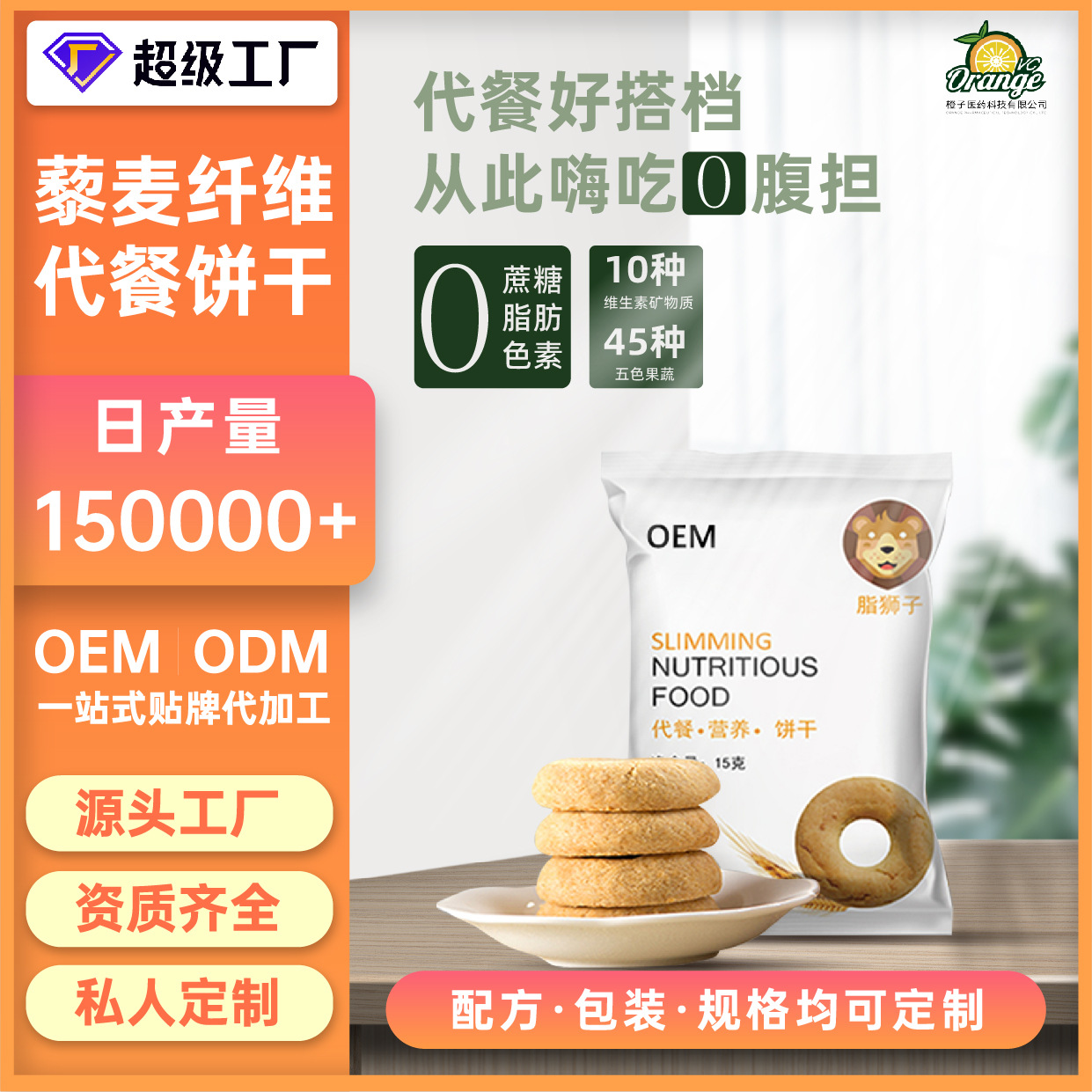 粗糧藜麥營養(yǎng)飽腹休閑即食零食能量棒 粗糧藜麥營養(yǎng)飽腹休閑即食零食能量棒