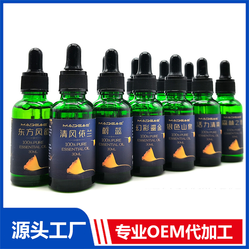 香薰精油oem貼牌代加工,量小價(jià)格優(yōu)