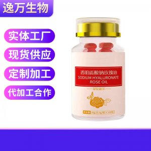 山東逸萬生物科技有限公司