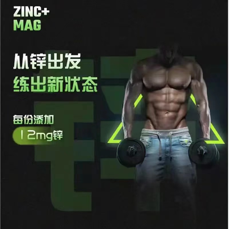 哪里代加工鋅鎂片塊狀固體飲料,1000多種傳統(tǒng)配方,嚴(yán)格精選真材實(shí)料,產(chǎn)能大,出貨快