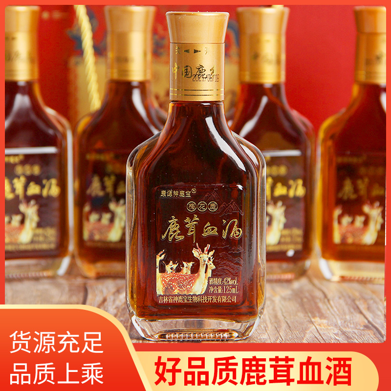 男性滋補(bǔ)鹿茸酒代加工,實(shí)力工廠日生產(chǎn)量可達(dá)5000件