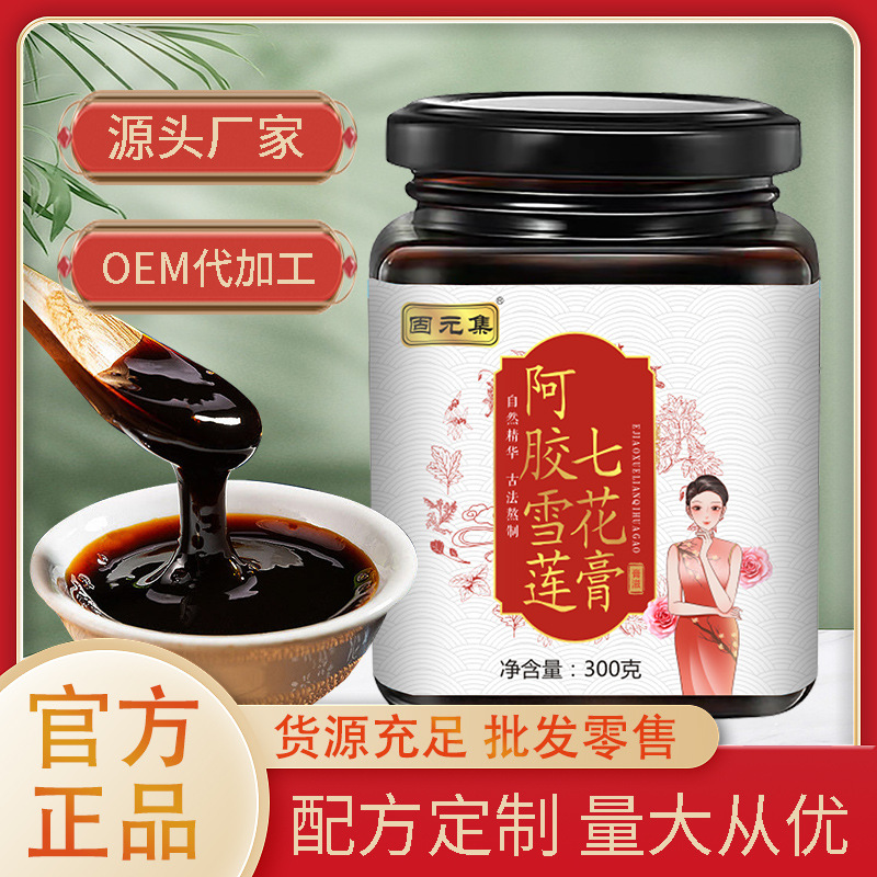 安徽固元集制藥有限公司 - “揭曉”優(yōu)質(zhì)代加工廠家-顆粒劑代工合作方式有哪些