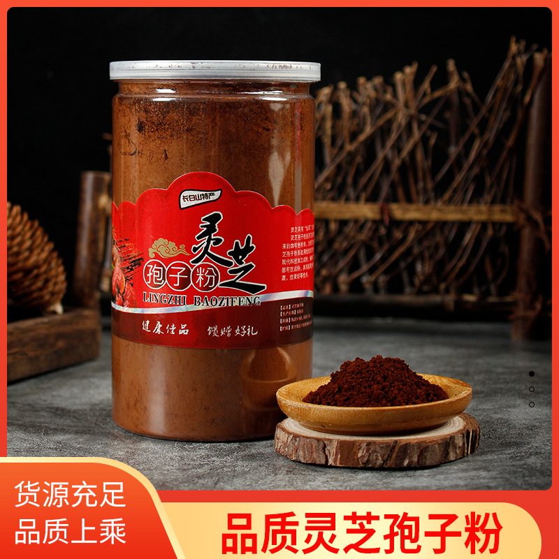 專業(yè)長(zhǎng)白山靈芝孢子粉代加工工廠,盡心竭力為您服務(wù)