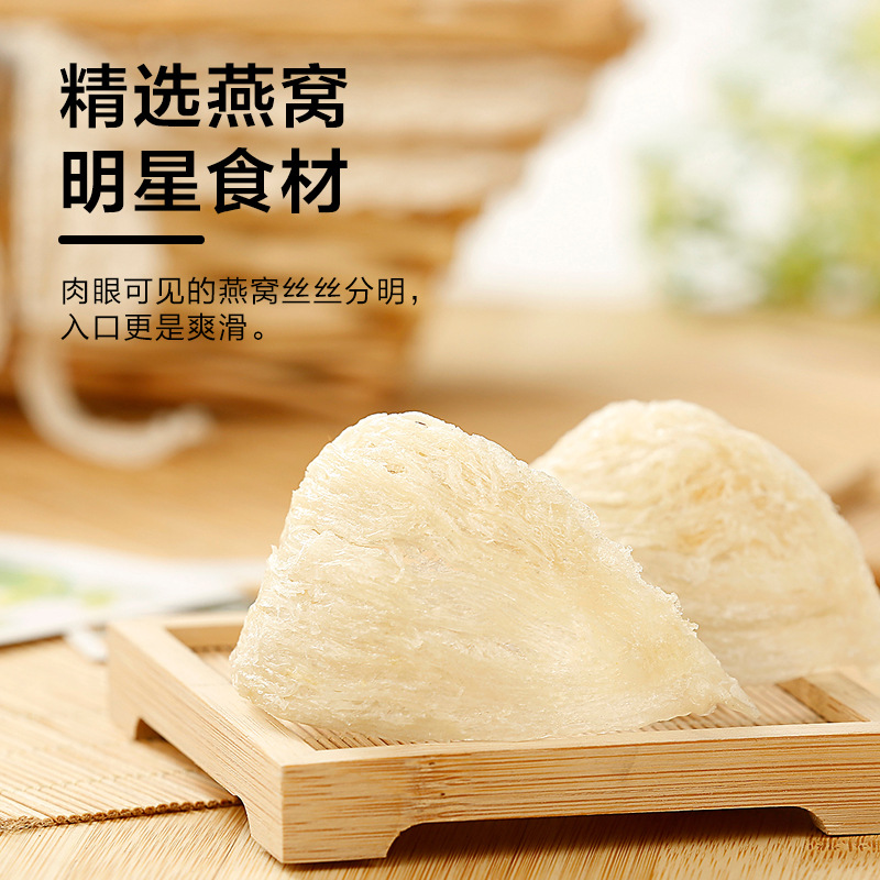 即食燕窩粥代加工oem,弄懂這些在選擇