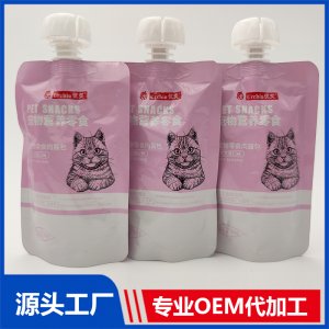 優(yōu)炙寵物營養(yǎng)零食肉醬包三文魚口味 寵物零食定制OEM/ODM