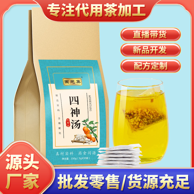 安徽固元集制藥有限公司