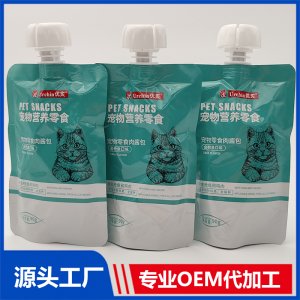 優(yōu)炙寵物營養(yǎng)零食 肉醬包金槍魚口味 貓咪零食定制OEM/ODM