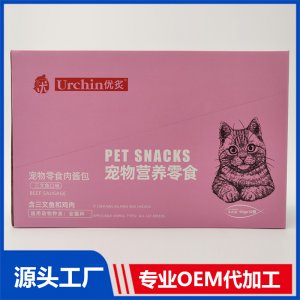 優(yōu)炙寵物零食肉醬包三文魚口味可OEM/ODM貼牌代工 貼牌代加工廠家