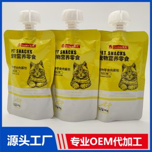 優(yōu)炙寵物營養(yǎng)零食 肉醬包雞肉口味OEM/ODM貼牌代加工