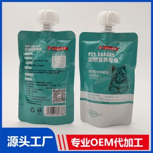 優(yōu)炙寵物營養(yǎng)零食 肉醬包金槍魚口味OEM/ODM貼牌代加工