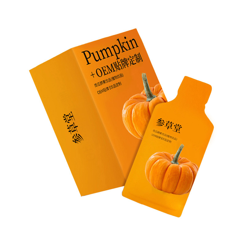 南瓜酵素飲oem益生菌B420酵素飲料女性口服液貼牌定制代加工,幫您打造爆款