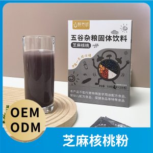 芝麻核桃粉可OEM/ODM 五谷雜糧固體飲料貼牌代加工