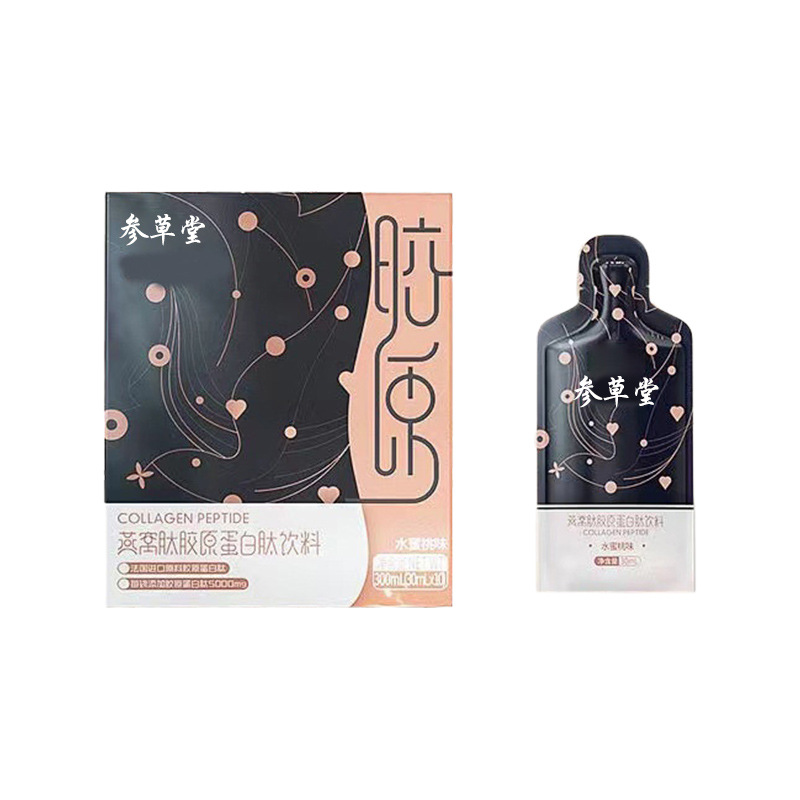 透明質(zhì)酸鈉多肽口服液代加工實(shí)力廠家提供全方位一站式加工服務(wù)