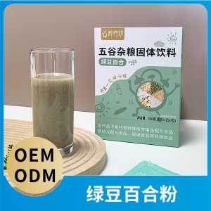 綠豆百合粉OEM/ODM 五谷雜糧固體飲料定制貼牌代工