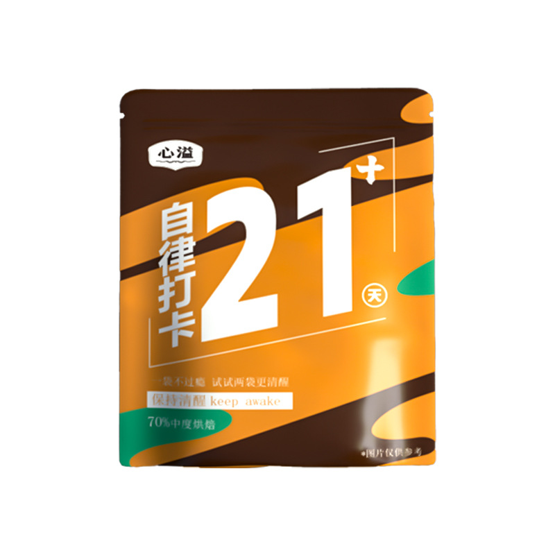 熬夜提神考研0脂肪無(wú)添加oem貼牌,總有一款適合您