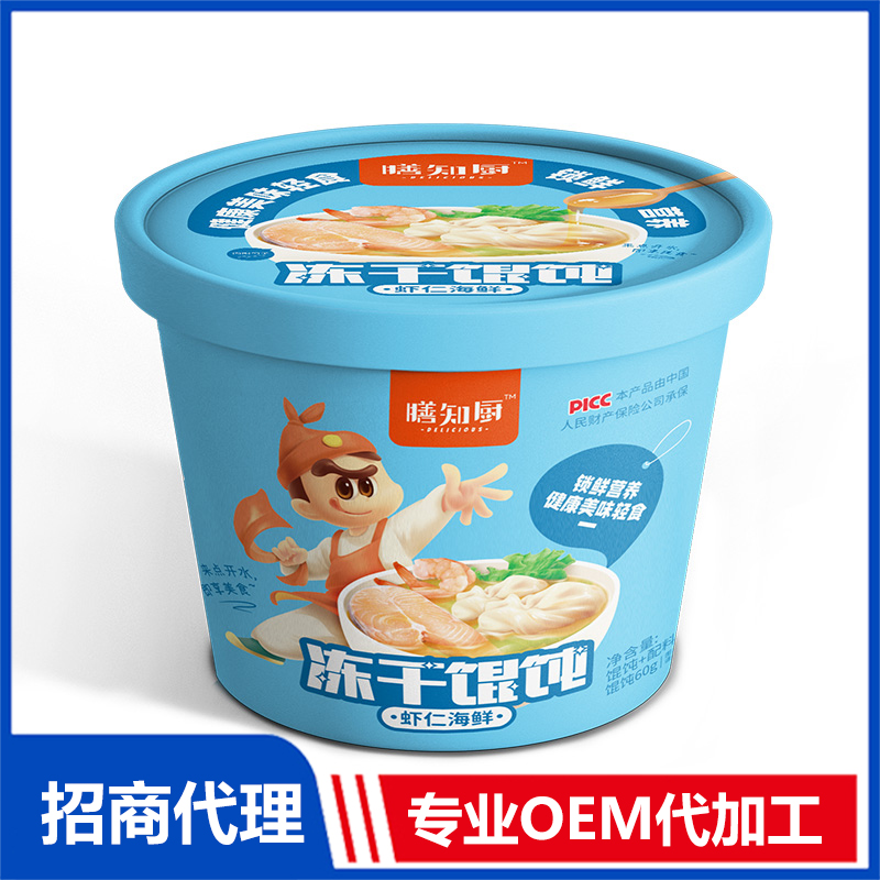 膳知廚凍干餛飩蝦仁海鮮60克OEM 凍干混沌貼牌代加工