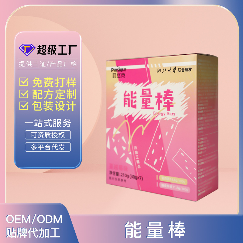 O1CN01QphoOy1D6Ww568w2J_!!2191580167-0-cib