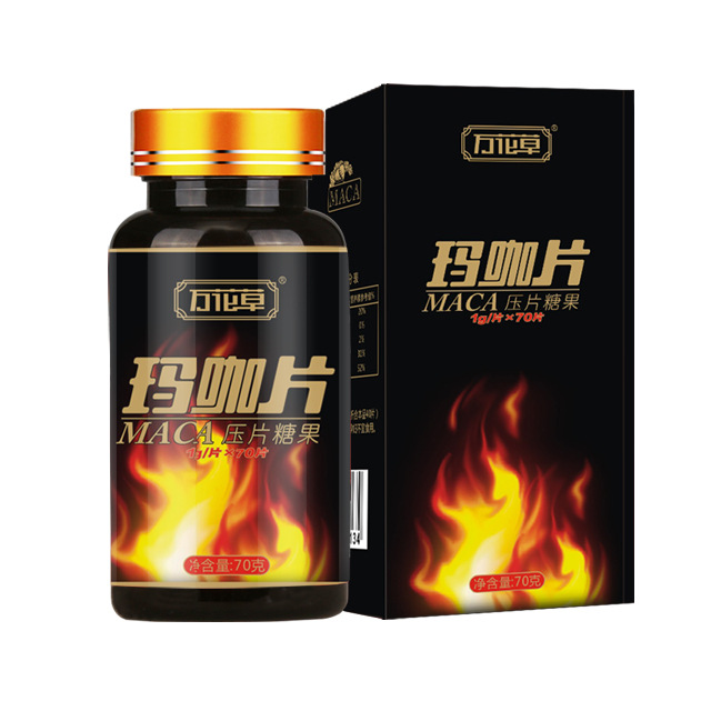 瑪咖片壓片糖果oem貼牌,總有一款適合您