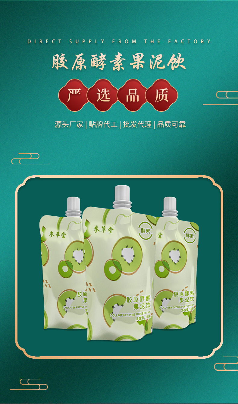 復(fù)合果蔬風(fēng)味飲料定制貼牌代加工,快來(lái)了解下