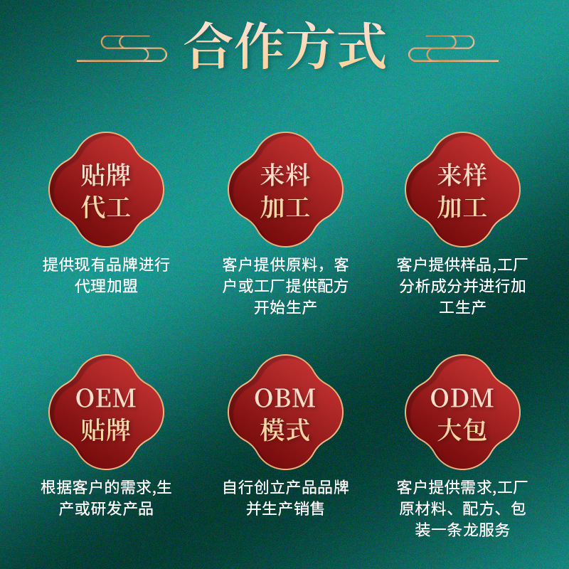 刺梨玫瑰膠原飲女性網(wǎng)紅飲品代加工,選擇靠譜的廠家,產(chǎn)品質(zhì)量有保證