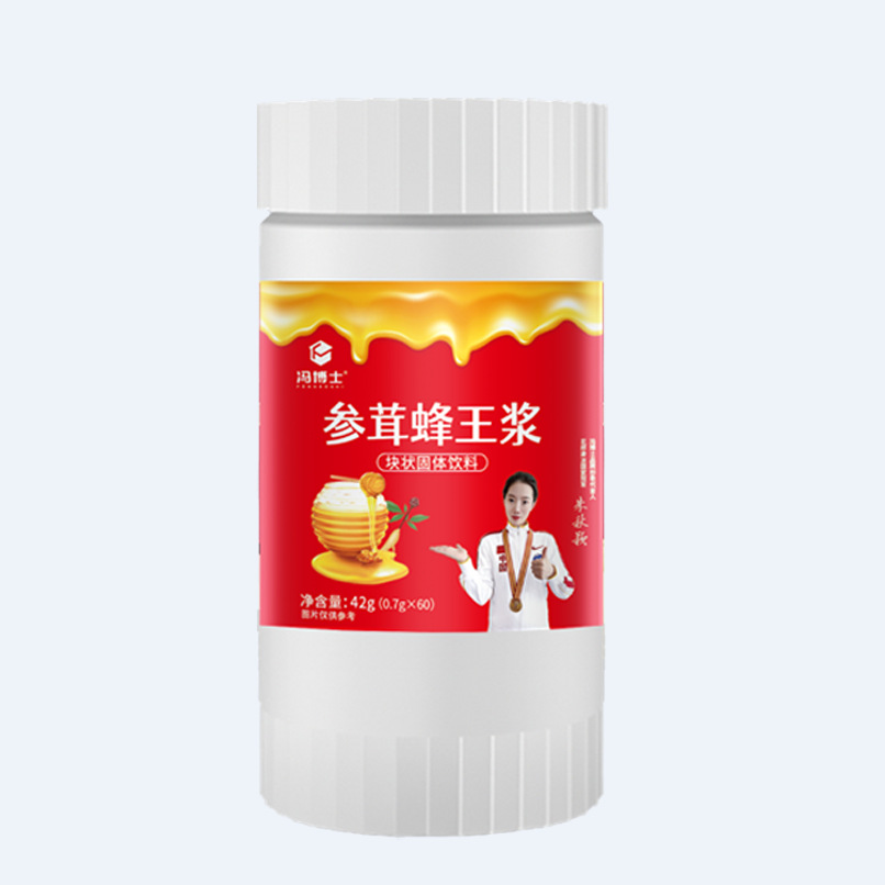 參茸蜂王漿塊狀固體飲料oem貼牌代加工,量小價(jià)格優(yōu)