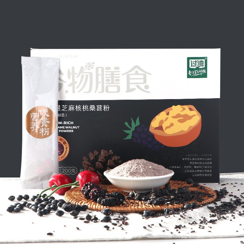 富硒黑芝麻核桃桑葚粉貼牌代加工,見證生產(chǎn)過程