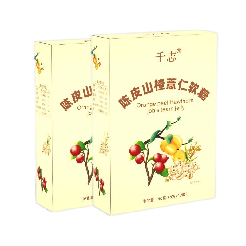 陳皮山楂薏仁軟糖代加工廠家推薦安徽千志健康產(chǎn)業(yè)有限公司
