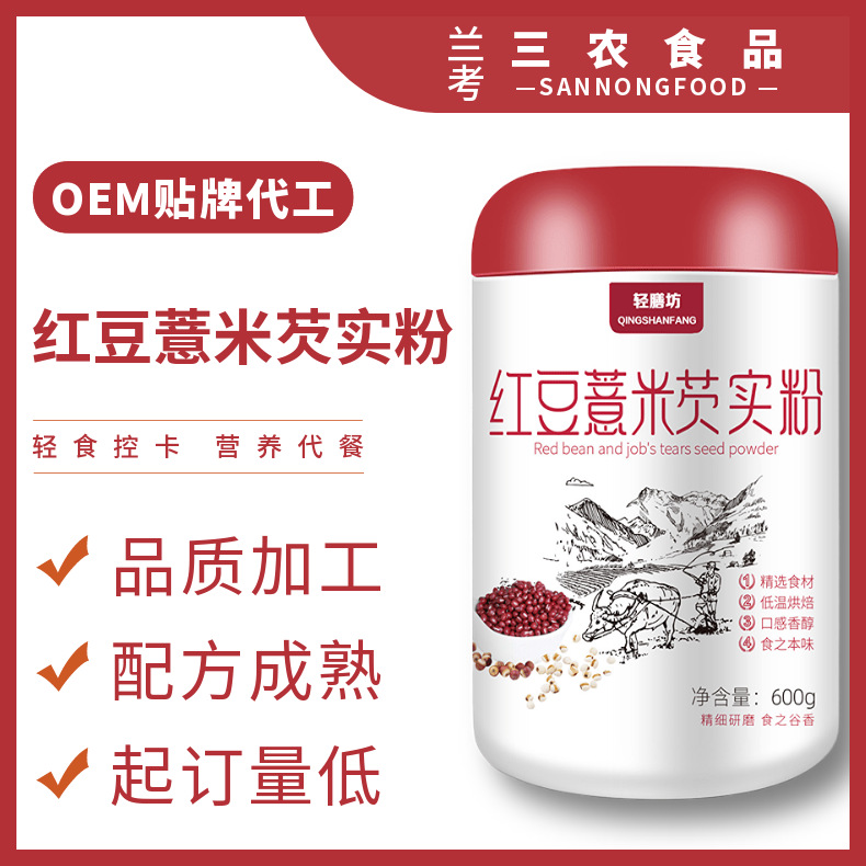 蘭考縣三農(nóng)食品有限公司