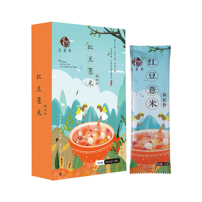 紅豆薏米營養(yǎng)飽腹即食早餐代餐粉加工-紅豆薏米營養(yǎng)飽腹即食早餐代餐粉oem代加工生產(chǎn)基地