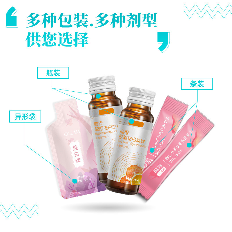 漳州萊倩食品有限公司 - 紅豆薏苡仁紅參飲代加工好去處