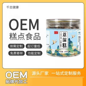 安徽千志健康產(chǎn)業(yè)有限公司