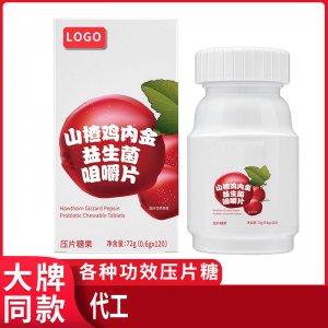 漳州澳雅健康科技有限公司