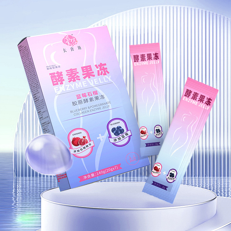 果蔬果味益生菌果凍oem貼牌代工工廠深耕果蔬果味益生菌果凍市場多年,品質(zhì)好,價格優(yōu)