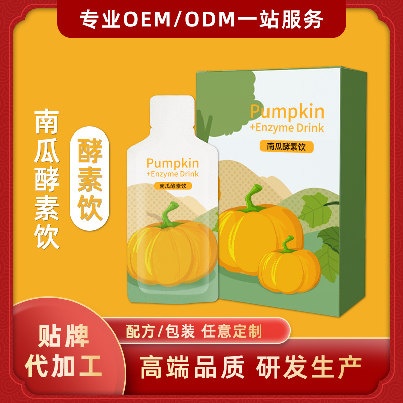 廣東澳頓食品有限公司