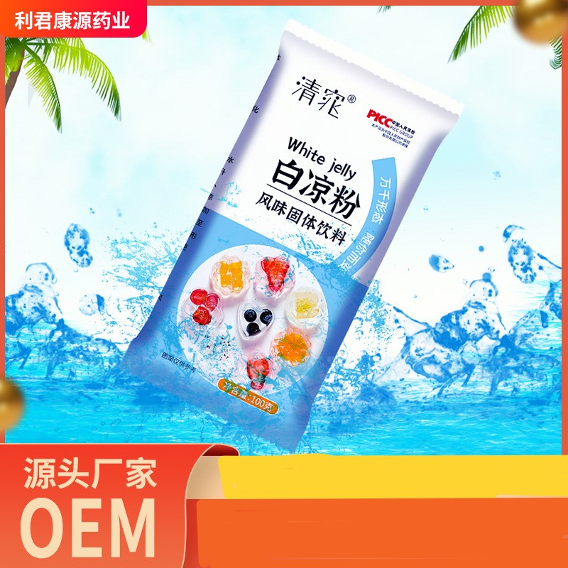 河南熙美康藥業(yè)有限公司