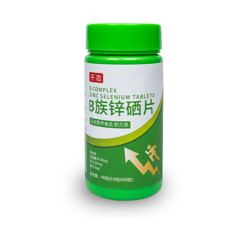 維生素咀嚼片代加工16項(xiàng)國家專利,十余年生產(chǎn)經(jīng)驗(yàn),免費(fèi)打樣免費(fèi)設(shè)計(jì)