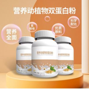 特殊膳食動植物雙蛋白肽飲品